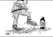 3 branches of gov’t on trial