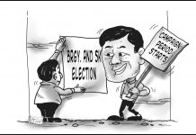 Rich barangay, poor barangay