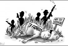 Impartial probe