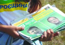 Ukraine holds snap parliament election A volunteer holds electoral materials in support of the Servant of the People party led by Ukrainian President Volodymyr Zelenskiy during an event ahead of the parliamentary election in Kiev, Ukraine July 18, 2019. REUTERS