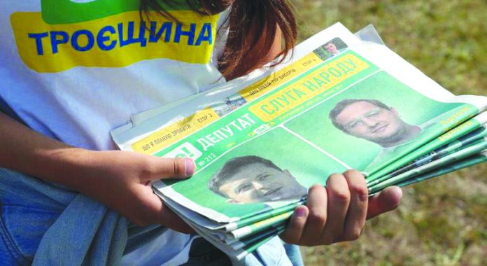 A volunteer holds electoral materials in support of the Servant of the People party led by Ukrainian President Volodymyr Zelenskiy during an event ahead of the parliamentary election in Kiev, Ukraine July 18, 2019. REUTERS