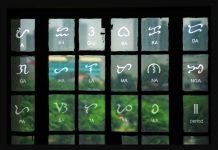 Baybayin is a fairly easy script to learn, with only 17 integral characters. AFP