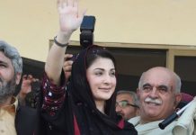 Opposition politician arrested in Pakistan The anti-graft authorities arrest Maryam Nawaz Sharif, a leading figure in Pakistan’s political opposition, for money laundering probe. AFP