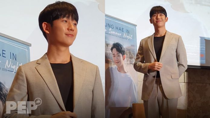 Jung hae in