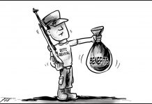 Editorial cartoon for December 12, 2019