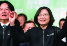 Taiwan president urges China to review policy Incumbent Taiwan President Tsai Ing-wen and Vice President-elect William Lai attend a rally after their election victory, outside the Democratic Progressive Party headquarters in Taipei, Taiwan on Jan. 11, 2020. REUTERS