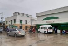 Doctors from Jose R. Reyes Memorial Medical Center will conduct a medical mission at the Angel Salazar Memorial General Hospital in San Jose, Antique on Jan. 30 to 31. The medical mission is intended to benefit the sick indigents of the province. PNA/ANNABEL CONSUELO PETINGLAY