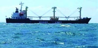 MV Unicorn Bravo sailed from Xiamen Port in Xiamen, China carrying at least 3.3 metric tons of fertilizer consigned to a Filipino-Chinese distributor based in Bacolod City, authorities say. It is under quarantine. PCG-NEGROS OCCIDENTAL