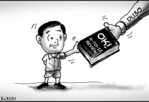 Editorial cartoon for February 12, 2020