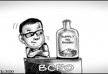 Editorial cartoon for February 26, 2020