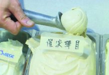 Hong Kong shop offers ‘tear gas’ flavor ice cream