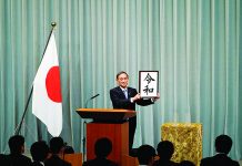 Japan party sets Sept. 14 vote on PM Abe’s successor Chief Cabinet Secretary Yoshihide Suga of Japan reveals the new imperial era’s name, Reiwa, in Tokyo on April 1, 2019. THE NEW YORK TIMES