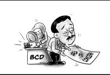 Editorial Cartoon for May 14, 2021.