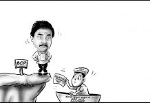 Editorial Cartoon for July 21, 2021.