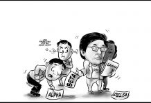 Editorial Cartoon for July 23, 2021.