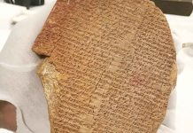 US seizes ancient artifact bought by craft chain Authorities say the Gilgamesh Dream Tablet was illegally imported into the United States. US IMMIGRATION AND CUSTOMS ENFORCEMENT