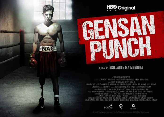 Gensan-Punch-Key-Visual-Landscape-scaled