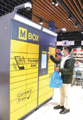 MBOX Smart Lockers begins rollout