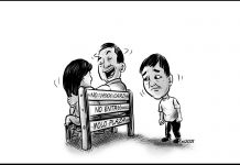 Editorial Cartoon for November 20, 2021.