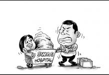 Editorial Cartoon for December 10, 2021.