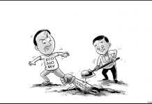 Editorial Cartoon for January 11, 2021.
