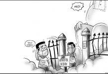 Editorial Cartoon for January 19, 2022.