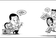 Editorial Cartoon for April 19, 2022.