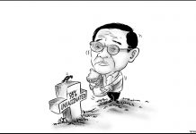 Editorial Cartoon for April 27, 2022.
