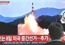 N. Korea fires suspected long-range missile A man watches a television screen showing a news broadcast with file footage of a North Korean missile test. GETTY IMAGES
