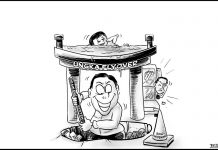 Editorial Cartoon for December 22, 2022.
