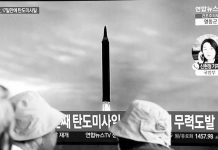 North Korea says it tested ‘most powerful’ missile to date This is a news broadcast with file footage of a North Korean missile test. This is the first time North Korea has test-fired a solid-fuel intercontinental ballistic missile. GETTY IMAGES