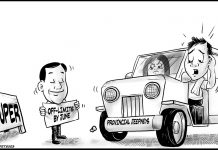 Editorial Cartoon for May 31, 2023.