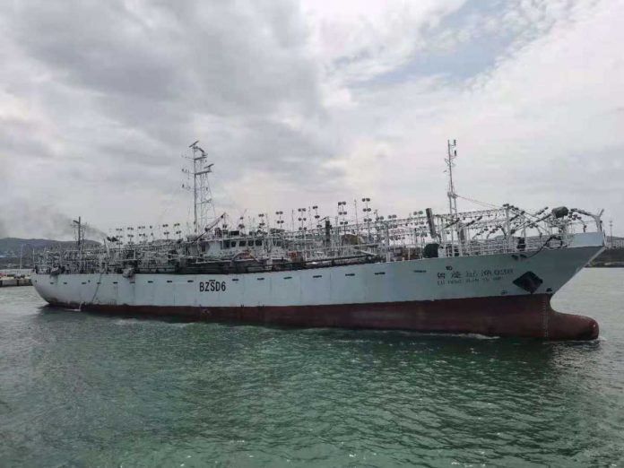 fishing-vessel (1) Photo shows Lu Peng Yuan Yu 028. North Pacific Fisheries Commission website