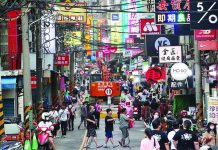 People walk on the street in New Taipei City, Taiwan. EPA-EFE/RITCHIE B. TONGO/FILE PHOTO