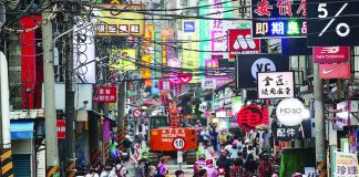 People walk on the street in New Taipei City, Taiwan. EPA-EFE/RITCHIE B. TONGO/FILE PHOTO