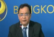 Bangko Sentral ng Pilipinas Deputy Governor Francisco Dakila Jr. PNA