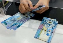Outstanding universal and commercial bank loans, net of reverse repurchase placements, expanded by 0.6 percent in August 2023, according to the Bangko Sentral ng Pilipinas. PHOTO COURTESY OF ABS-CBN NEWS
