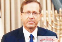 Israel denies striking Gaza Al-Shifa hospital A copy of Adolf Hitler's Mein Kampf translated in Arabic was found on the body of a Hamas fighter in northern Gaza, says Israeli President Isaac Herzog. BBC