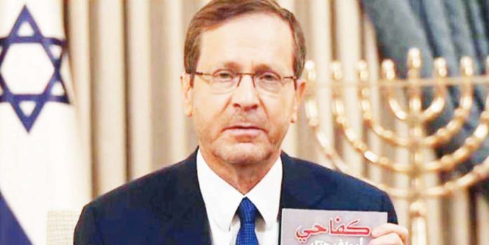 A copy of Adolf Hitler's Mein Kampf translated in Arabic was found on the body of a Hamas fighter in northern Gaza, says Israeli President Isaac Herzog. BBC