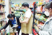 ‘Noche buena price guide out soon The Department of Trade and Industry gets support from the Federation of Filipino-Chinese Chambers of Commerce and Industry Inc. to hold off on noche buena price hikes this year. PHOTO COURTESY OF PHILIPPINE INFORMATION AGENCY