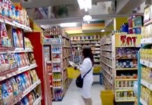 DTI eyes mechanism to protect consumers from ‘shrinkflation’ The Department of Trade and Industry has been monitoring “shrinkflation” changes implemented by manufacturers. PNA FILE PHOTO