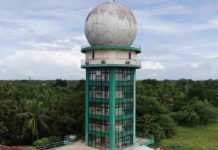 Iloilo PAGASA Complex. Photo courtesy of DOST Region VI