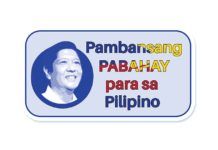 Pag-IBIG Fund approves P815M funding to construct more than 4,500 homes in Rizal under 4PHÂ