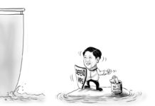 Editorial Cartoon for May 9, 2024.