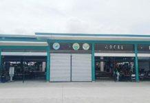 Biggest food terminal in Panay reopens with digital transaction capability This is the San Miguel Public Market and Farmers Bagsakan Complex, considered as the biggest food terminal in Panay Island. It provides local farmers with a direct venue to retail their products, minus the middlemen.
