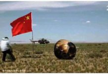 China’s lunar probe lands back on Earth. BBC