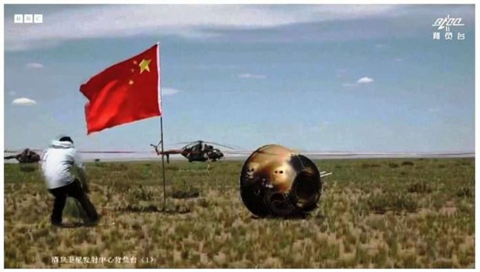China.JPG_resized China’s lunar probe lands back on Earth. BBC