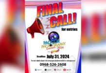 FINAL CALL FOR ENTRIES FOR PAGCOR PHOTO CONTEST 2024