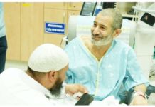 This Israeli government handout photo shows rescued Bedouin hostage Kaid Farhan Elkadi speaking to relatives at Soroka Medical Center in Beersheba, Israel after his rescue on August 27. REUTERS