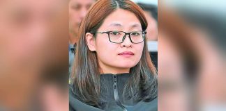 GUO